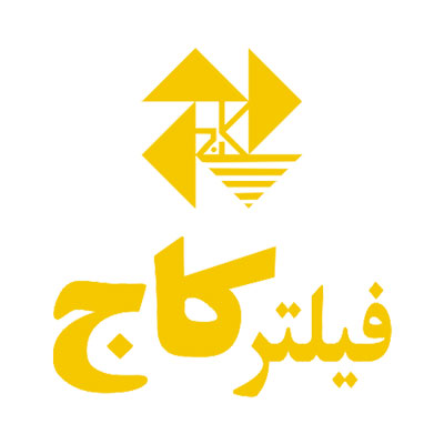 فیلتر کاج