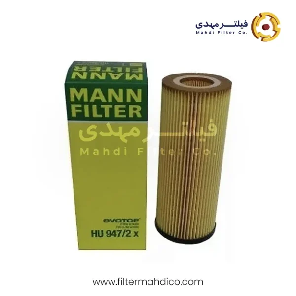 فیلتر روغن مان HU947/2X