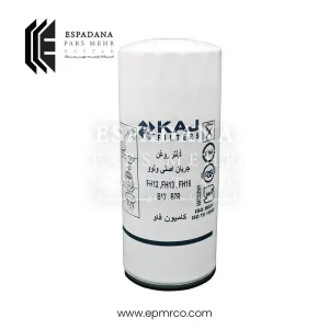 فيلتر روغن کاج KLF3321