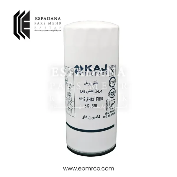 فيلتر روغن کاج KLF3321