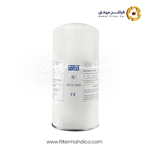 فیلتر سپراتور مان LB13145/3