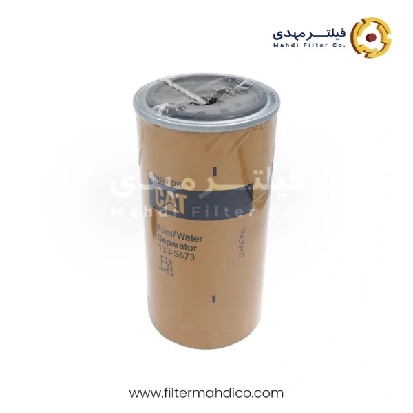 فیلتر آبگیر گازوئیل کاترپیلار 1335673