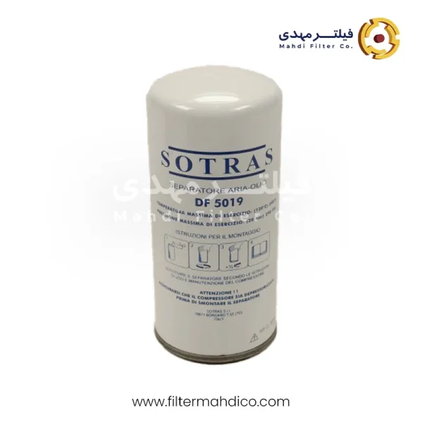 فیلتر سپراتور سوتراس DF5019