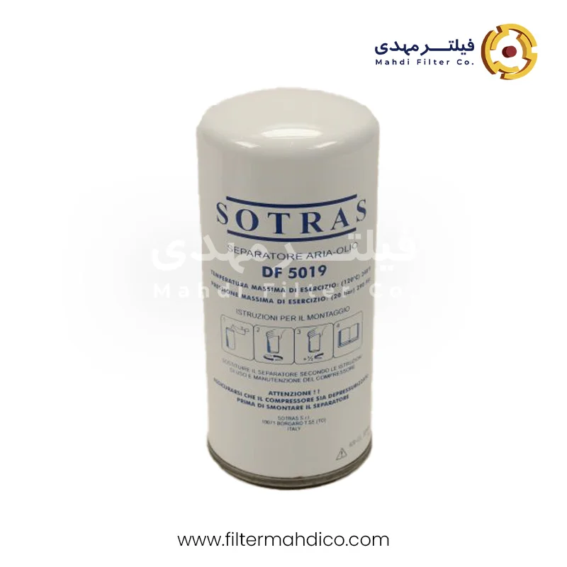 فیلتر سپراتور سوتراس DF5019