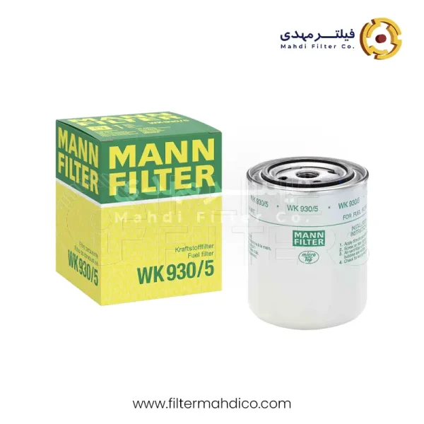 فیلتر گازوئیل مان WK930/5