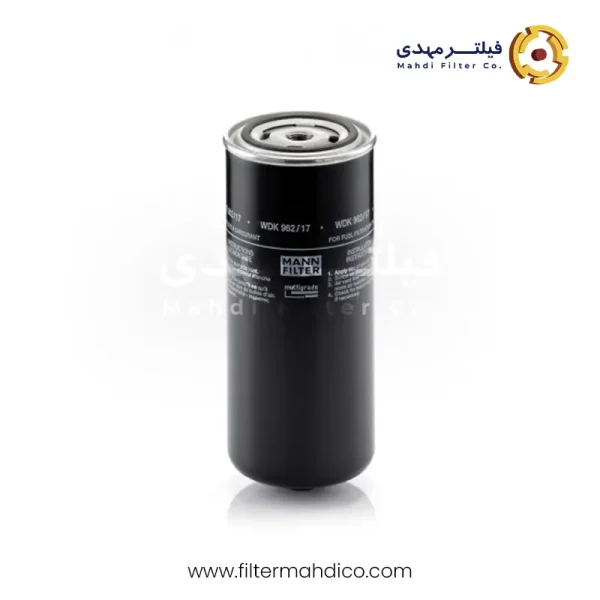 فیلتر گازوئیل مان WK962/17